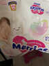 花王（Merries）妙而舒 纸尿裤婴儿尿不湿 日本原装进口 纸尿裤NB90片 实拍图