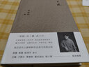 新民说·六日改（独立音乐人唐映枫作品首次结集出版，陈震、姚谦、陈鸿宇、朱七作序推荐） 实拍图