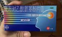 散利痛复方对乙酰氨基酚片(Ⅱ) 20片 实拍图