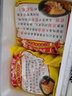台公子黄油葱油饼梅干菜饼潼关肉夹馍半成品饼胚速冻饼皮早餐手抓饼早点 广式玉米饼90g*20片 实拍图