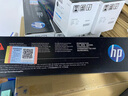 惠普204A墨盒硒鼓CF510Am180n m154a m154nw m181fw打印机墨粉盒 204A黑色cf510a墨盒/硒鼓（1100页） 实拍图