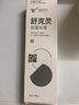 郑远元太诺乳膏舒克灵软膏抑菌乳膏脚气产品软膏抑菌霜 舒克灵软膏 实拍图