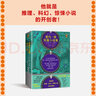 走出非洲（一直想换一种活法？去过 走出非洲 那样自由而狂野的一生！）（读客经典文库） 小说 实拍图