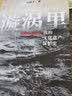 漩涡里：1990-2013我的文化遗产保护史 实拍图
