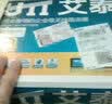 艾泰（UTT）518G多WAN口企业千兆路由器/带宽叠加/上网行为管理/VPN/防火墙/AC/带机100 实拍图