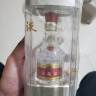 五粮液（WULIANGYE）【伴手礼推荐】第八代五粮液52度浓香型白酒 52度 50mL 2瓶 晒单实拍图