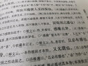 列子集释旧版 中华国学文库中华书局 实拍图