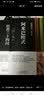 稻盛和夫的实学：经营三十四问（精装）图书 商业 经典励志阅读 实拍图