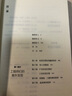 相变 如何培育赢得战争 治愈疾病 实现企业转型的奇思狂想 塔勒布 卡尼曼 克里斯坦森联袂推荐 实拍图