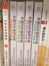 中国汉字听写大会·我的趣味汉字世界套装（套装1-6册） 实拍图