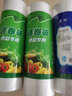 卿婵保鲜袋食品袋家用小号大号超市购物袋塑料袋包装连卷手撕袋300只 实惠版纯白25*35 1 实拍图