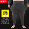 恒源祥【大码保暖裤】男加绒加厚护膝单件舒适加肥加大打底衬裤秋冬季 实拍图