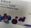 库博光学coopervision佰视明硅水凝胶近视隐形眼镜月抛3片盒装酷柏进口sk 325度 实拍图