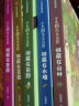 小手翻出大自然（套装共5册）中国田园百科绘本，280多翻翻页，近500知识点，带孩子在大自然中启蒙科学思维 实拍图
