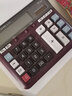SHARP 夏普计算器 EL-2135银行计算器 12位财务会计用办公电脑按键太阳能桌面电子计算机 红色（无语音）【宽19cm*长15.4cm】 实拍图