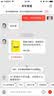 高职高专计算机类工学结合规划教材：小型局域网组建与维护 实拍图