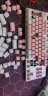 罗技（Logitech） K835机械键盘 有线游戏键盘 办公84键TTC轴 商务家用电竞键盘短款小尺寸台式机笔记本吃鸡键盘 K835白色红轴+粉白键帽【15%客户选择】 实拍图