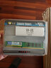 协德（XIEDE)台式机DDR3 1066 1067 2G电脑内存条 16片双面颗粒内存 实拍图