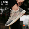 JEEP SPIRIT吉普男鞋时尚运动休闲鞋男透气网面鞋户外鞋子男 004 米色 42  实拍图