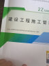 二建教材2024 二级建造师2024（新大纲版）教材+环球网校历年真题试卷 水利水电工程全科11本 中国建筑工业出版社正版含2023年考试真题试卷官方 实拍图