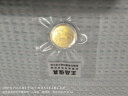金永恒 2003-2014年第一轮十二生肖纪念币 第一套生肖纪念币 2004猴年纪念币单枚 实拍图