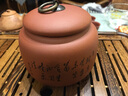 藏壶天下家用茶罐精品宜兴紫砂茶叶罐小号陶瓷密封罐中式普洱储茶罐紫砂罐 菊 红泥 实拍图
