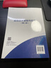 遥感技术基础与应用（第2版）  省级教学名师编写  省级优秀教材  地理科学、遥感科学与技术专业基础课  配套习题 实拍图