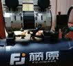 藤原空压机小型无油气泵大型空气压缩机便携吹尘木工装修汽修轮胎打气 高速无刷气泵1580-1-12-220v 实拍图