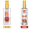 郎酒 顺品郎金盖 兼香型白酒45度480ml*6瓶 新老包装随机 纯粮光瓶 实拍图