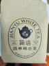 品品香茶叶 福鼎白茶 简语七年陈寿眉2斤装礼盒茶叶自己喝 实拍图