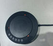 好会通(Meeteasy)Mvoice 1010视频会议全向麦克风(适合30㎡以下小型会议室 4米拾音)桌面扬声器 实拍图