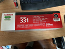 佳能CRG-331硒鼓墨粉盒碳粉可套装用于佳能LBP7100Cn/MF628Cw/MF621Cn 原装CRG-331BK硒鼓黑色(1400页) 官方标配 实拍图