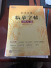 日语手写体速成字帖（附赠电子版2136个常用汉字手写体习字帖） 实拍图