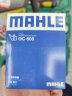 马勒（MAHLE）机油滤芯机滤OC608思域雅阁飞度XRV/CRV锋范冠道缤智哥瑞凌派杰德 实拍图