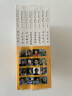 中国当代儿童文学名家名作精选集（彩绘版 套装全8册） 实拍图