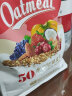 欧扎克 麦片营养早餐 50%水果坚果燕麦片700g 即食方便代餐可搭配牛奶 实拍图