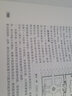 包邮 正版建筑史全集3本中国建筑史第七版潘谷西外国建筑史第四版陈志华外国近现代建筑史第二版Y 实拍图