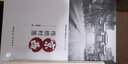 故园画忆系列：京西门头沟古村 实拍图