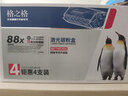 格之格MLT-D111S硒鼓 适用三星M2071粉盒 M2070 M2020 M2071FH M2020W M2021W M2022 M2074FW打印机粉盒易加粉 实拍图