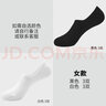 aicare防臭袜子女船袜纯棉抗菌夏季薄款全棉防滑不掉跟网眼隐形浅口短袜 黑色3双白色3双 6双 M 100%纯棉船袜（37-39码） 实拍图