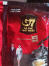 G7越南进口中原G7咖啡1600g原味速溶100条装 800克三合一50方袋特浓 【贈杯+勺】越文版50包*1袋 晒单实拍图