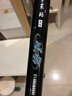 化氏（HUA）大物竿茧珀先锋大物版鱼竿青草鲢鳙野钓19调巨物钓竿鱼杆 9m 大物版（第三批04期现货） 实拍图