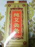丰帆南阳汉医卧龙陈艾灸条五年陈艾条三年艾草温灸条艾柱金艾绒棒家用七年手工蕲艾条美容院养生会艾灸盒专用 五年特级艾条（25:1） 每盒10支装 实拍图
