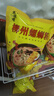 【京东快递】有味螺 螺蛳粉柳州特产水煮方便300g/包 有味螺300g*7 实拍图
