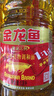 金龙鱼金龙鱼 黄金比例食用油植物调和油1.1.1大桶装家用粮油炒菜油 黄金比例调和油 1.8L*6桶 实拍图