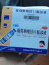 三精牌 葡萄糖酸锌口服溶液 10ml*12支 儿童发育迟缓营养不良厌食症口腔溃疡YW 5盒 实拍图