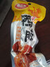 鑫云东香辣泡鸭爪酱制鸭脖五香卤味鸭掌类休闲麻辣鸭脖独立包装零食 鑫云东鸭爪【香辣味】26g*28包 实拍图