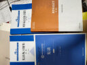宪法练习题集（第3版）/21世纪法学系列教材配套辅导用书 实拍图