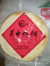 潼关肉夹馍饼胚千层饼肉夹馍生饼胚手抓饼早餐生鲜面点葱油饼烧饼陕西特产 千层饼180个100g+180个纸袋 实拍图