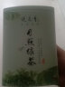 悦来香绿茶山东日照绿茶春茶浓香板栗香一级250g*2罐2023年茶鲜叶礼罐装 实拍图